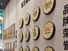 -U你·天然调味(南湖总店)