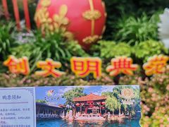 -趵突泉景区