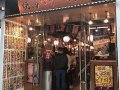 门面-大阪烧肉BAKA一代(十亩地店)