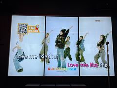 -星聚会KTV X Party(广州高德置地店)