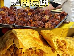 -宝光熏肉鞋底火烧(新街口店)