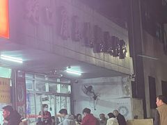 -蛇口康乐快餐鱼仔档(翠苑小区店)