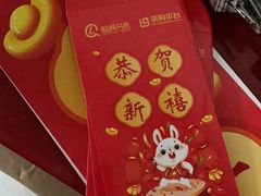 -利群商厦(台东店)