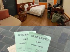 -太阳岛度假酒店