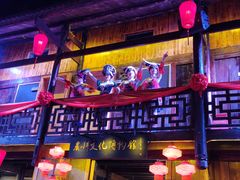 -车溪民俗旅游区