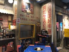 -马路边边串串香(双井直营店)