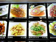 账单-蓬莱春(芝罘店)