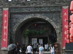 -紫阳古街