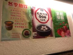 账单-斯利美(禾祥西路店)