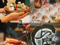 -杭州柏悦酒店·潮餐厅