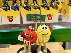 -m豆巧克力世界(上海世茂广场店)