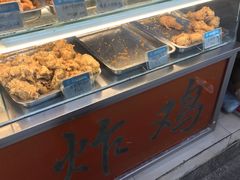 -春苗炸鸡