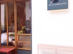 -Luneurs(幸福里店)