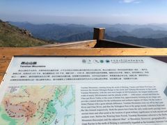 -白草畔自然风景区