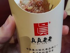 -真真老老(月河花鸟市场店)