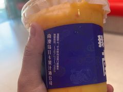 -南澳岛打卡果汁冰公司