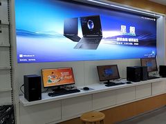 -戴尔电脑dell外星人官方旗舰店·售后维修服务中心(万乐城店)