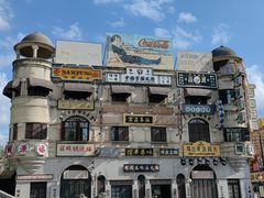 -横店广州街·香港街