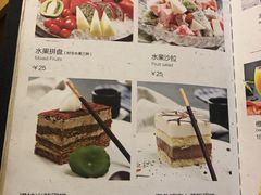 菜单-黑松白鹿(崇文门新活馆店)