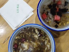 -文昌邓记清补凉(西沙路店)