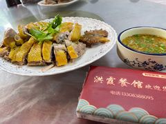 -洪霞餐馆