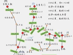 -新疆兵团食府清真(马连道店)