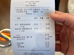 -Tims天好咖啡(河西万象城店)