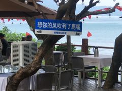-美人鱼悬崖海景餐厅(鹿嘴山庄店)