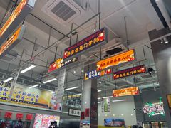 -金多鱼大排档·烤鱼·烧烤·宵夜(江南水都店)