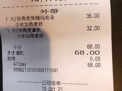 -星巴克(迪士尼小镇店)