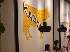 -卡朋厨房(289艺术园区店)