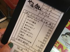 账单-焼肉やる気(四条河原町店)
