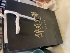 -锦府盐帮·李宅(领展购物广场中关村店)