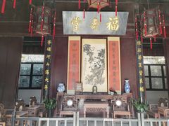 -李鸿章故居