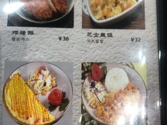 菜单-高基五春川炒鸡排 韩国料理(威海总店)