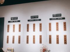 -山食间·中式营养轻餐(保利时光里店)