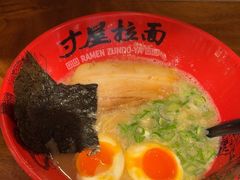 -寸屋拉面(凯德晶萃店)