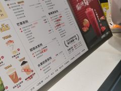 -7分甜芒果饮品(CCPARK创意港店)