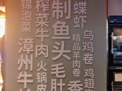 -鮮樂門重庆美蛙鱼头火锅(恒隆店)