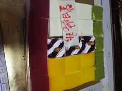 -维尔纳斯·生日蛋糕动物奶油冰淇淋蛋糕(人大店)