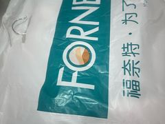 -福奈特洗衣洗鞋(宝华广场店)
