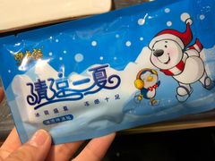 -很久以前羊肉串(大华三路店)