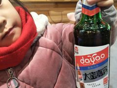 -袁记串串香(川师店)