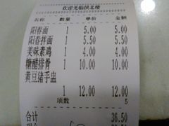 -拱北楼(皇亭广场店)