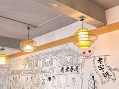 -老鼎万春卤菜(五代传承创始老店)