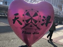 -塞纳河法国餐厅(意式风情街店)