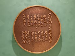 -绿波廊(豫园店)