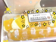 芒果乳酪软包-LELECHA乐乐茶(美罗城店)