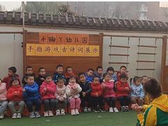 -小脚丫幼儿园(西二旗东一路校区)