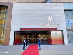 -宝格利廷宴会艺术中心(南商店)